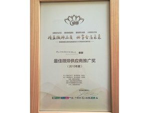 资质荣誉